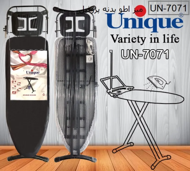 میز اتو ایستاده (پایه بلند) پریزدار یونیک کد UN-7071 (تحویل تهران با پیک - ارسال پستی ندارد- ارسال به شهرستان توسط تیپاکس بصورت پس کرایه) gallery0