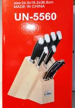 سرویس کارد و ساطور آشپزخانه یونیک کد UN-5560 (8 پارچه با پایه چوبی) gallery4