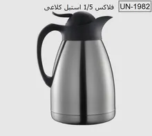 فلاسک 1.5 لیتر تمام استیل یونیک کد UN-1982 ( مدل کلاغی) gallery1