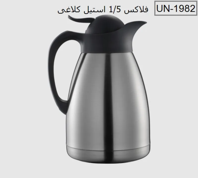 فلاسک 1.5 لیتر تمام استیل یونیک کد UN-1982 ( مدل کلاغی) gallery1